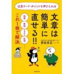  внимание слово * отметка . вдавлено .... текст. легко прямой ..!!. кисть *..*li свет *........ это 1 шт. .. решение передний рисовое поле дешево правильный / работа 