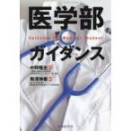  медицина часть руководство пешка .../ сборник работа средний .. история /..