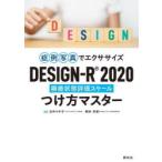 . пример фотография . тренировка DESIGN-R2020 присоединение person тормозные колодки .. состояние оценка шкала рисовое поле средний maki./ сборник работа ..../ сборник работа 