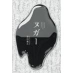 nga-Non United GAN Artificial Repository кисть . ястреб стрела / работа 