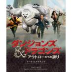  Dan John z& Dragons наружный low ... гордость искусство & изготовление ereni*rusos/ работа ( багряник японский . Хара / другой перевод )