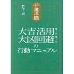 ..BOOK бамбук внизу . 9 звезда .. предсказание 2024 большой . практическое применение! большой . избежание!. line перемещение manual бамбук внизу ./ работа 