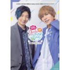  дерево . хорошо flat * Okamoto доверие .. электрический шок Girl*s & Boy*s Smile 10 годовщина memorial вентилятор книжка 