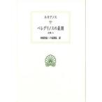  Pele Gris nos. самый период Lucia nos/( работа ) внутри рисовое поле следующий доверие / перевод дверь высота мир ./ перевод 