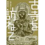  старый храм .... изображение Будды ........ доверие Хара / работа 