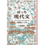 ... настоящее время документ ..... нет мы поэтому. (.. сила ) введение маленький .../ работа 