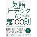  английский язык ведущий. .100. функция грамматика. мысль person .... отвечающий для Fuji ../ работа 