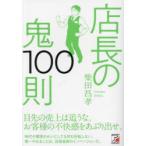  администратор. .100. Shibata ../ работа 
