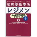 . злокачественная опухоль фармакотерапии reji men ... иметь Akira больница. p Ractis ..../ редактирование сеть .../ редактирование . храм ../ редактирование угол глициния sho / редактирование .. десять тысяч super / редактирование 