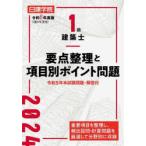  день ...1 класс строительство . главное регулировка . пункт другой отметка проблема . мир 6 года выпуск день ... обучающий материал изучение ./ сборник работа 