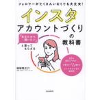  Insta счет .... учебник [ вы из покупка хочет ]. сказать ...fo lower . много . нет .. все в порядке! ширина . подлинный ../ работа 