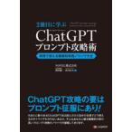 2 шт. глаз ...ChatGPTp long pto... деловая практика . можно использовать работа вид другой практика ноу-хау большой все холм рисовое поле ./ работа осень месяц ../ работа 
