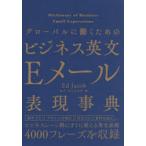  свечение bar ... поэтому. бизнес на английском языке E mail таблица на данный момент словарь Ed * Jacob / работа 
