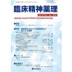 . пол . бог лекарство . no. 27 шт no. 1 номер (2024.1) ( специальный выпуск ) фармакотерапии .... не фармакотерапии. новый . развитие 