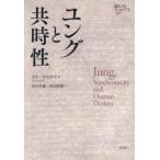  jung . вместе час .ila*p Logo f/ работа Kawai Hayao / перевод река .. самец / перевод 