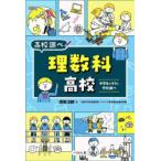 . число . средняя школа ученик неполной средней школы. Kimi . школа проверка лаковый . следующий ./ работа 