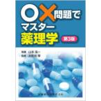 0× проблема . тормозные колодки фармакология Yamamoto . один /. кисть Yamato . толщина /..