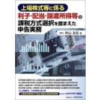  сверху место акция и т.д. .. выгода .* распределение данный * передача место выгода и т.п.. налог, пошлина system выбор ..... сообщение деловая практика осень гора ../ работа 