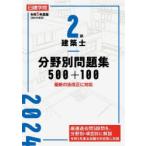 день ...2 класс строительство . область другой рабочая тетрадь 500+100. мир 6 года выпуск день ... обучающий материал изучение ./ сборник работа 