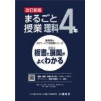  целиком . индустрия наука доска документ .. индустрия развитие . хорошо понимать 4 год Nakamura ../ работа flat рисовое поле . Saburou / работа ширина гора . один ./ работа . рисовое поле . структура / др. план * редактирование 