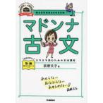  Madonna старый документ .. документ ./ работа 