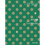  немецкий язык 