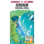 .. высота . Kusatsu Shirone гора * 4 . гора дерево . правильный ./ исследование . кисть 