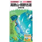  Kouya гора * медведь . старый дорога ... пик ..../ исследование . кисть 