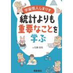  космос загадочная личность .. белка статистика ... важное ...... Sato ../ работа 