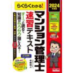  удобно понимать! многоквартирный дом управление . скорость . текст 2024 года выпуск flat .. человек / работа 