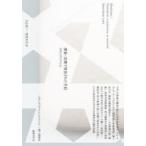 .. старт лак waf* Lem / работа . гора . один / перевод старт лак waf* Lem / работа газонная трава рисовое поле документ ./ перевод 