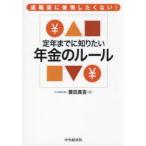 . год до . хочет знать год золотой. правило . работа после после . сделал . нет!. рисовое поле подлинный ./ работа 