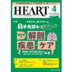  - - тонер sing no. 37 шт 4 номер (2024-4) 1 рука . читать главное проверка круговорот контейнер. анатомия * болезнь * уход 