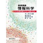  основа .. информация наука цифровой времена. новый li tera si-... присоединение . Inoue Британия история /.. лес река хорошо futoshi / работа запад рисовое поле . flat / работа Noguchi ./ работа 