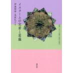  стул la-m. . надеты .. глициния date ../ сборник работа видеть .../ сборник работа 