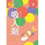 Rp.+....* тяпка ..* сильно становится Vol.23,No.2(2024 год весна номер ). входить . это . can peki!... основательно * надежно поддержка BOOK