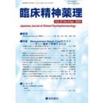 . пол . бог лекарство . no. 27 шт no. 4 номер (2024.4) ( специальный выпуск )Measurement Based Care. ssme- занятой . пол . оценка делать - 