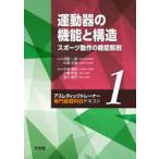  движение контейнер. функция . структура спорт работа. функция анатомия Kobayashi . мир / редактирование маленький .. сырой / редактирование . река . flat / редактирование 