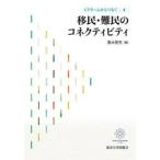  стул la-m из ...4..* дефект .. коннектор ktibiti