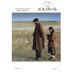  L * Hsu ruate rider *garusia=mo RaRe s/ работа .. документ ./ перевод медведь .../ перевод 