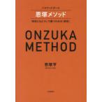  баскетбол ..mesodo.. тоже ...... поэтому. [ принцип ].../ работа 