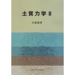  почва динамика 2 Ooshima ../ работа 