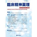 . пол . бог лекарство . no. 27 шт no. 6 номер (2024.6) ( специальный выпуск ) унификация . style .. разнообразный болезнь .... соответствует .