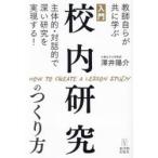  введение . внутри изучение. создание person учитель собственный .. вместе ... body .* на рассказ .. глубокий изучение . осуществление делать!..../ работа 