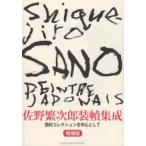 ... следующий . оборудование . сборник . запад . коллекция . центр как ... следующий ./( произведение ) запад .../ сборник работа 