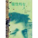  уникальный человек oruga*to культиватор .k/ документ yo Anna * темно синий se ho /. маленький ../ перевод 