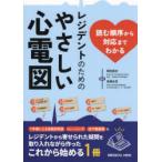 rejitento поэтому. .... сердце электро- map читать последовательность . из соответствует до понимать холм рисовое поле Британия ./ редактирование .. изначальный ./ редактирование 