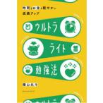  час . деньги . легкий . краб! ученик неполной средней школы поэтому. Ultra свет . чуть более закон ширина гора север ./ работа 