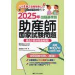 .. стандарт другой . производство . государство экзамен проблема прошлое 5 выпуск совершенно ..! 2025 год . сосна ../ медицина .. Watanabe ../ редактирование 