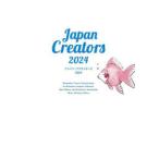  Japan *klieita-z2024 сейчас,. похоже иллюстратор, designer. новейший работа BOOK цвет z/ сборник работа 